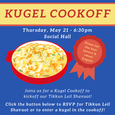 Copy of Tikkun Leil Shavuot - Kugel cookoff